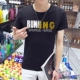 Mùa hè 2018 mới trẻ trung áo thun ngắn tay nam sinh viên Hàn Quốc thời trang áo sơ mi nửa tay nam xu hướng từ bi áo thun polo
