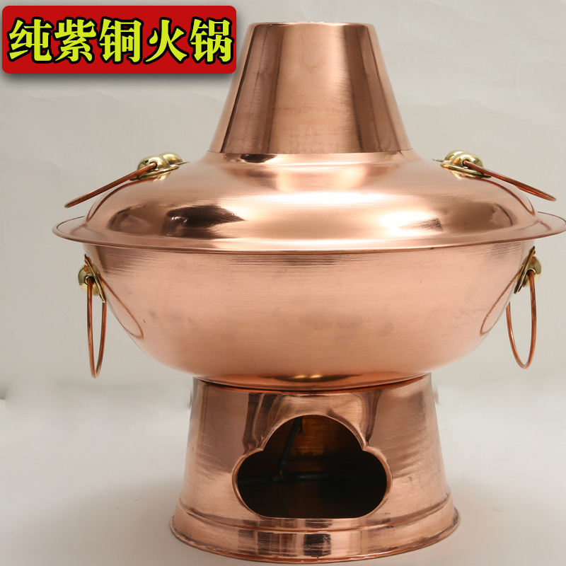 Copper stove pure copper thickness charcoal hot boiler old copper hot boiler pure copper hot boiler old style copper boiler