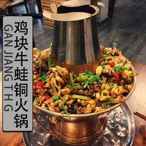 Thickened two-layer pagoda copper pot Bullfrog pure copper charcoal copper hot pot chicken Tower pot charcoal Bullfrog pot sheep scorpion pot