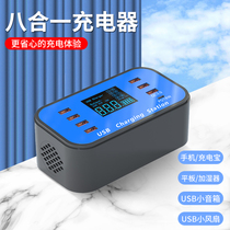 usb plug multi-port mobile phone charger for Apple Huawei Xiaomi oppo Android mobile phone universal fast charge connector wired original multifunctional desktop studio power station socket original