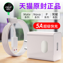 Charger 40W super fast charge 5A data cable for Huawei p40 30 20 original usbnova5 7 8 glory 10v20v plug mobile phone car universal 12