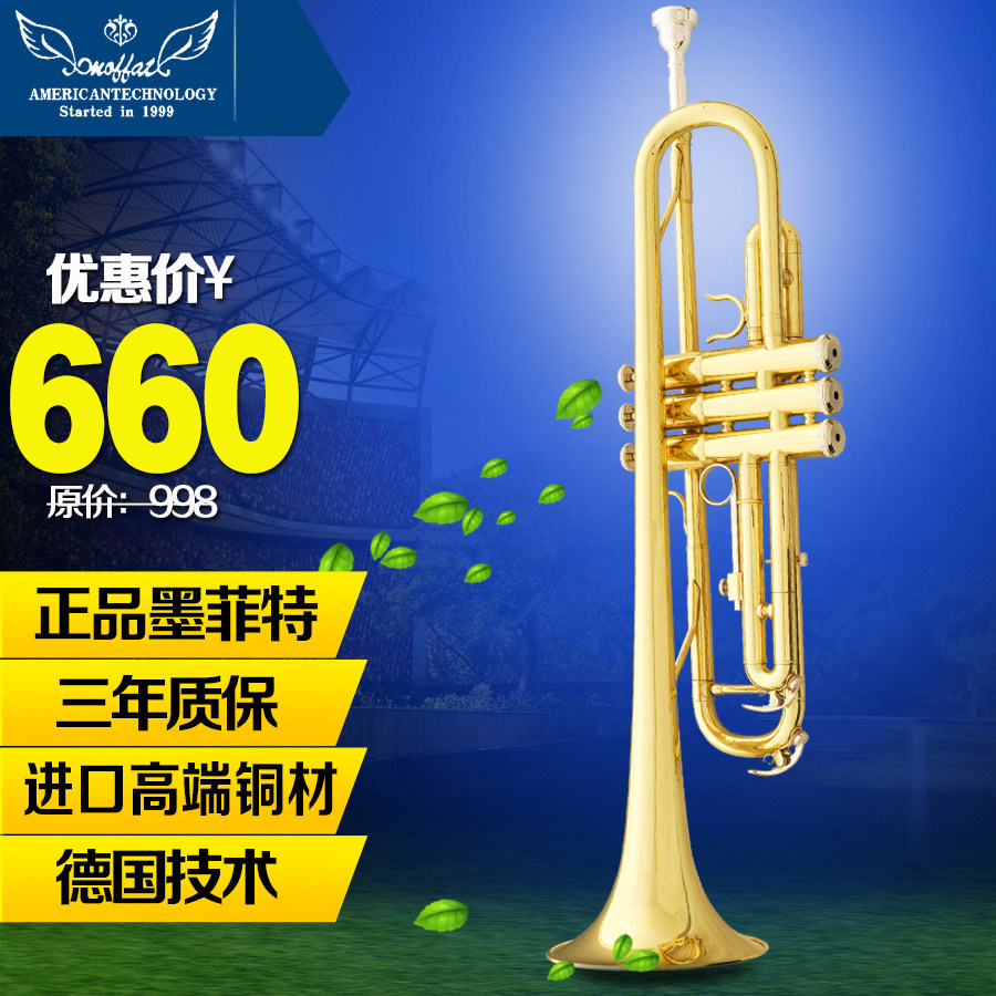 Malphite trumpet instrument B-flat lacquer gold silver plated brass instrument trumpet Beginner professional performance