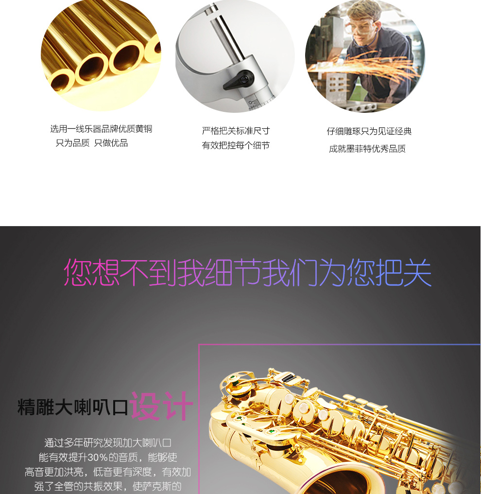 Murphyt MFT-960 chính hãng của Đức thả E alto saxophone nhạc cụ chuyên nghiệp - Nhạc cụ phương Tây ocgan