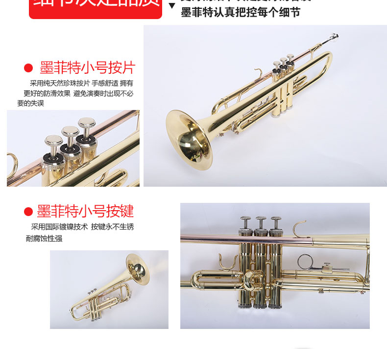 Authentic Murphyt nhạc cụ nhỏ / B phẳng sơn mài bằng đồng mạ bạc nhạc cụ số nhỏ người mới bắt đầu chơi chuyên nghiệp - Nhạc cụ phương Tây đàn mini