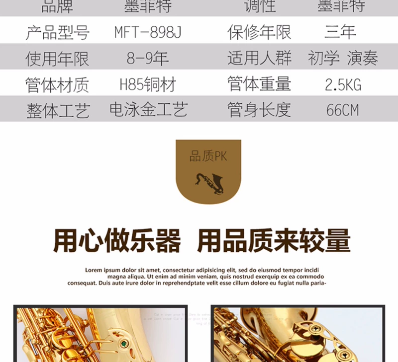 Đức Murphyt tăng cường gấp đôi sax xuống E giai điệu alto saxophone / nhạc cụ gió mới bắt đầu chơi chuyên nghiệp - Nhạc cụ phương Tây kèn harmonica