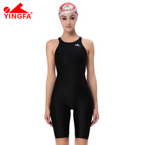 Yingfa ladies conjoined five-point swimsuit professional training quick-drying imitation shark skin Conservative childrens swimsuit