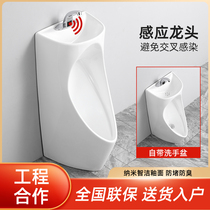 Floor-standing urinal with wash basin household mens induction urinal ceramic vertical urinal adult urinal