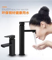  Black faucet Nordic basin faucet All copper hot and cold simple fashion square basin faucet