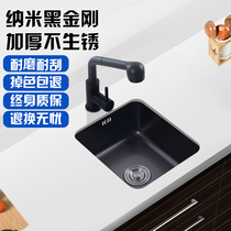  Nano black bar counter handmade sink balcony mini small single slot 304 stainless steel kitchen sink sink