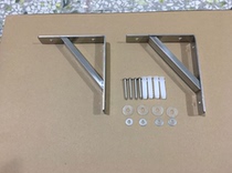  Triangle bracket Stainless steel tripod shelf bracket Load-bearing support wall right angle partition fixed laminate bracket