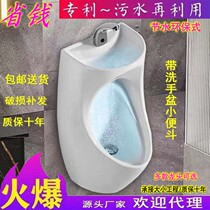  With wash basin urinal sensor faucet Boys urinal Household hotel mens wall-mounted new urinal