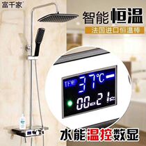  Black shower set Full copper wall-mounted household bath shower bathroom pressurized nozzle shower artifact