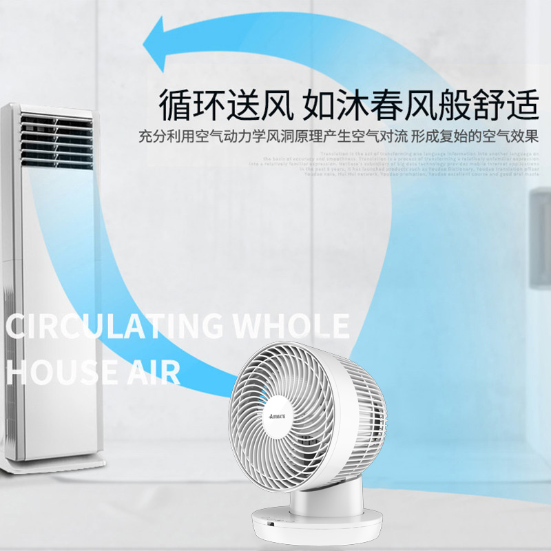 Quạt lưu thông không khí Emmett CA18-X1 máy tính để bàn sàn nhà quạt thông gió quạt đối lưu tuabin quạt - Quạt điện giá quạt hút công nghiệp