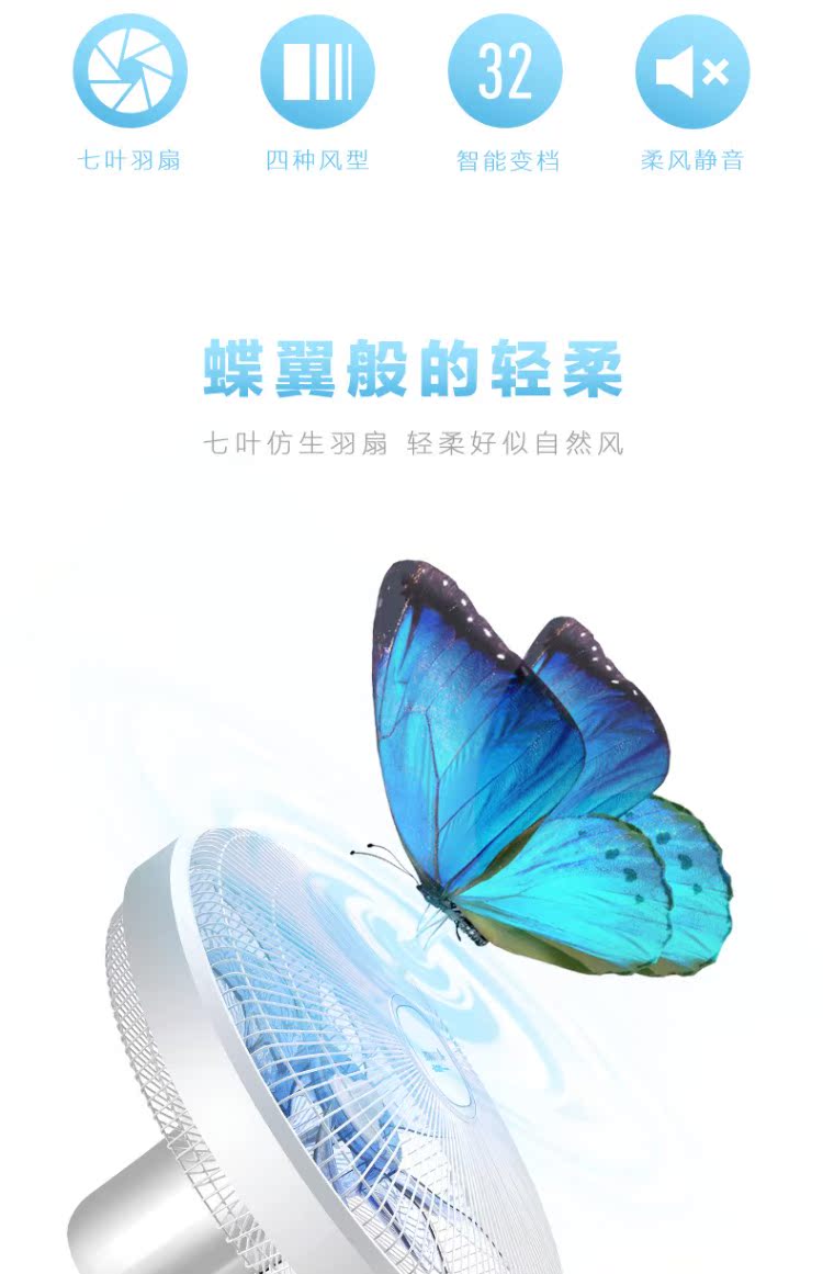 điều hòa hơi nước Quạt điện Emmett nhà câm sàn hẹn hẹn giờ trang quạt điều khiển từ xa dọc DC FS40102R quạt tích điện honjianda 2 bình