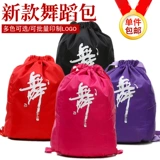 Специальное предложение танцевальная сумка детская танцевальная сумка танце