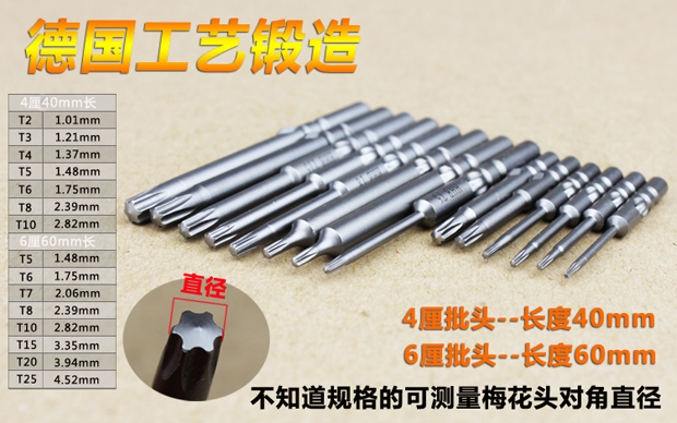 máy mài khuôn mini 800 mận hoa bó đầu điện 801 tuốc nơ vít điện Tsui S2 hợp kim thép bảo trì tháo rời phụ kiện dụng cụ 10 gậy máy bắt vít