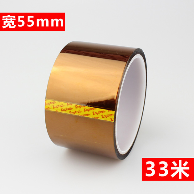 Băng keo chịu nhiệt cao axit cách nhiệt cao và kiềm ma ​​sát nâu chuyển nhiệt in 3D giấy dán cách nhiệt polyimide - Băng keo bang keo vai