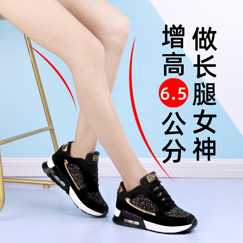 Invisible inner height increasing women's shoes 2021 autumn new Korean version all-match sports shoes casual thick bottom black sequin shoes list