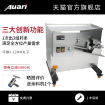 Aoli automatic pill making machine Large commercial Chinese medicine pill machine Honey pill water pill making machine Taro ball soup ball machine