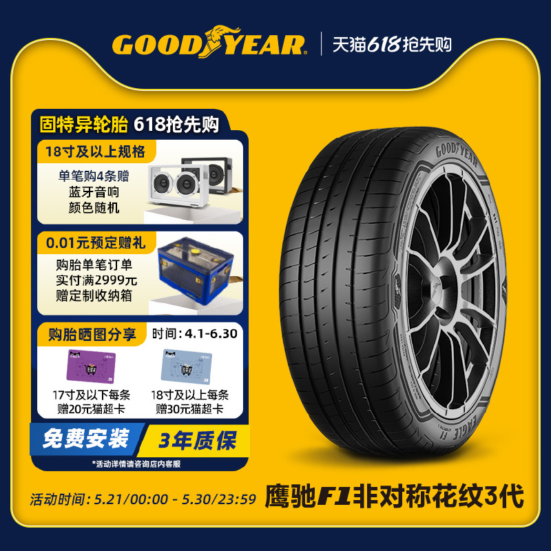 Goodyear Tire 245/45R19 102Y Eagle F1 Asymmetric Pattern 3Rd Generation XL Fp