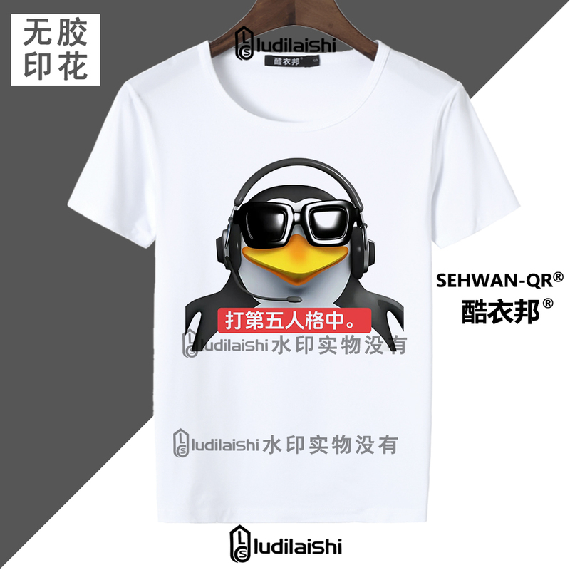 Abstract Penguin Emoticon Pack Honor of Kings Game Avatar Male and Female Student Round Neck Short Sleeve T-Shirt Summer Style Abstract Penguin Emoticon Pack Honor of Kings Game Avatar Male and Female Student Round Neck Short Sleeve T-Shirt Summer Style