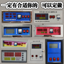 Incubator thermostat incubator motherboard computer board temperature and humidity sensor thermostat original controller