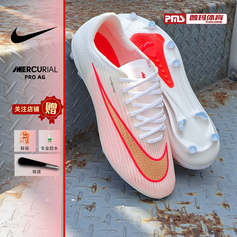 Puma Sports Nike Assassin 17Pro Mid-Range Ag Short-Stud Football Shoes Io1489-100 Iu2729-900 Puma Sports Nike Assassin 17Pro Mid-Range Ag Short-Stud Football Shoes Io1489-100 Iu2729-900