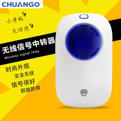 Home Wireless Long Distance Signal Transfer High Wireless Accessories Signal Amplifier CHUANGO RT-101