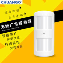 Chuanggao Security PIR-910 wireless wide-angle infrared detector home door and window anti-theft detection alarm probe