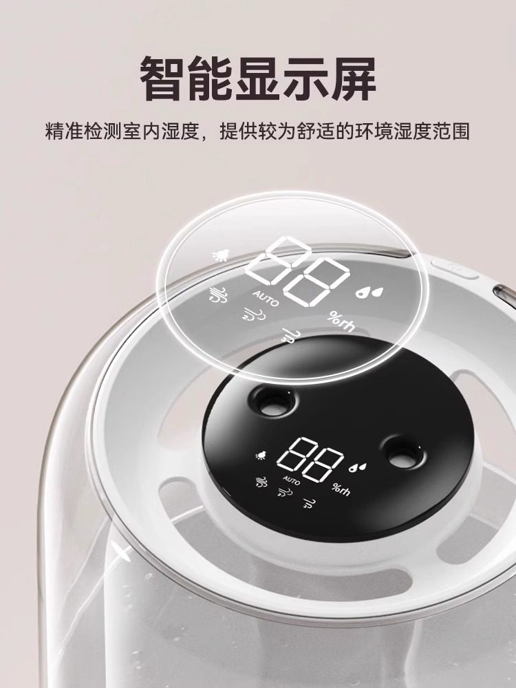 [Dual Spray Large Capacity]2025 New Model Digital Display Silent Dual Spray Humidifier Small Household Bedroom Air Purifier for Pregnant Women and Babies Office Desktop Portable Dormitory Student Ambient Light