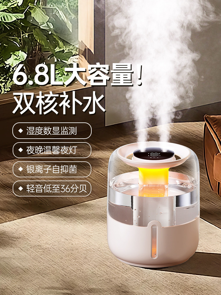[Dual Spray Large Capacity]2025 New Model Digital Display Silent Dual Spray Humidifier Small Household Bedroom Air Purifier for Pregnant Women and Babies Office Desktop Portable Dormitory Student Ambient Light