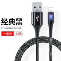Apple, классический, 1.8м