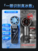 Turbo Ice Feel]2025 New Handheld Mini Fan Cooling High-Speed Cold Air Small Air Conditioner Bladeless Portable USB Mini Student Class Portable Rechargeable Silent Electric Fan Cooling Device