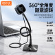 HD 2k camera desktop laptop home microphone network extracurricular connection with microphone vertical photography