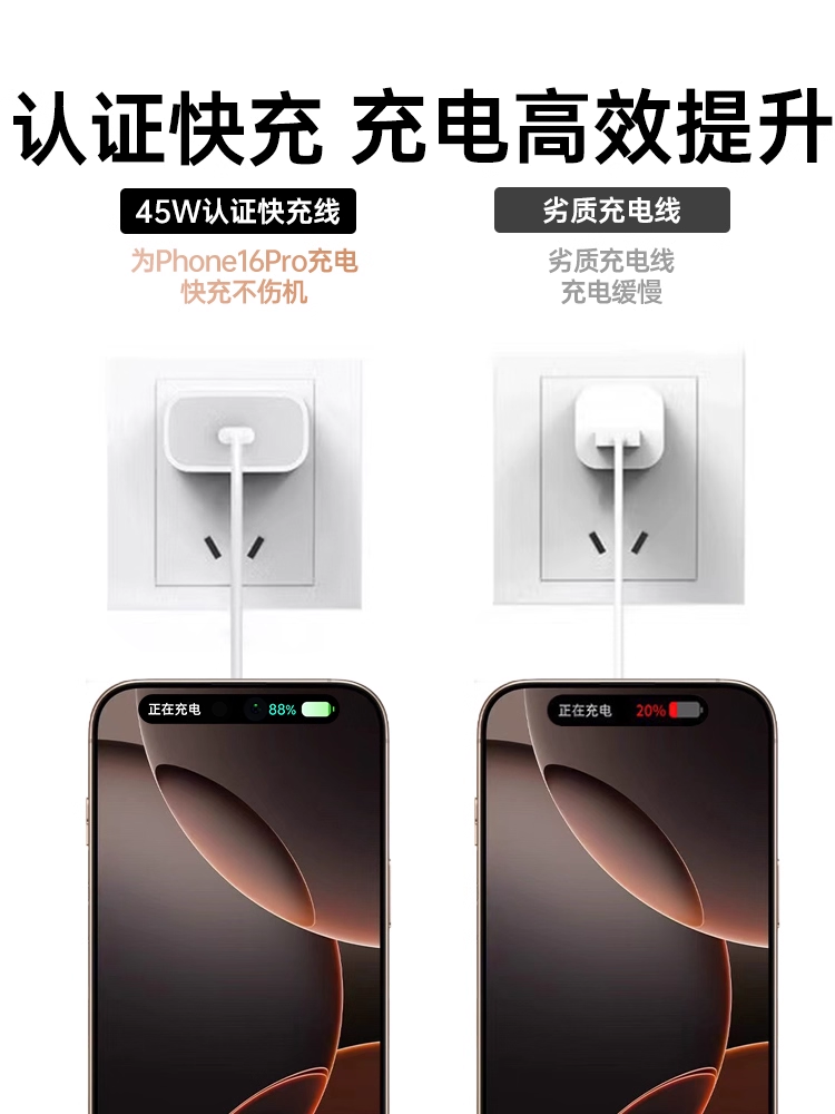 [New Device Exclusive][45W Fast Charging]Tafik Compatible Apple 16 Charger Head Original Phone iPhone 15 Pro Max Data Cable 14Plus Braided 13 Set 12 Tablet Pd