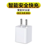 Apple, совместимый iPhone11 Pro, зарядное устройство, iPhone 13, длинный мобильный телефон, быстрый штекер, комплект, iphone, 8plus, 20W