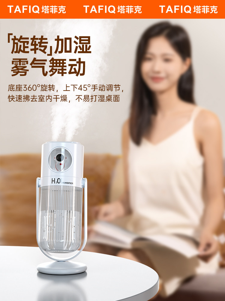 [New Model Rotatable]Dual Spray Humidifier for Home USB Silent Bedroom Desktop Small Mini Portable Face Spray Dormitory Student Large Capacity Pregnant Women Baby Air Spray Warm Night Light