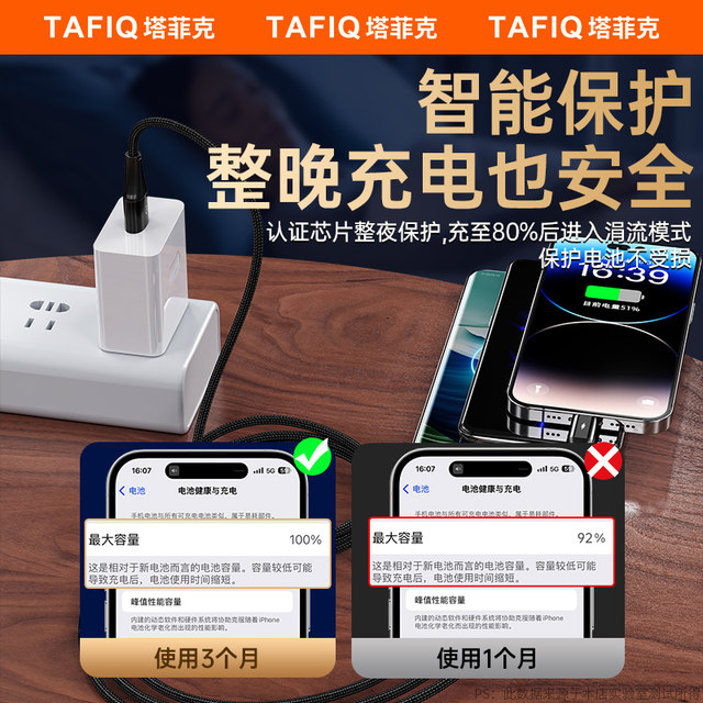 Tafik 100W super fast charging cable data three-in-one three-in-one charger treasure car universal universal mobile phone USB multi-head two-function ເຫມາະສໍາລັບ Android iPhone Apple tpyec Huawei