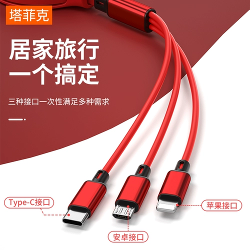 Apple, huawei, зарядное устройство, универсальный совместимый мобильный телефон, «три в одном», 2 в 1, андроид, 5A