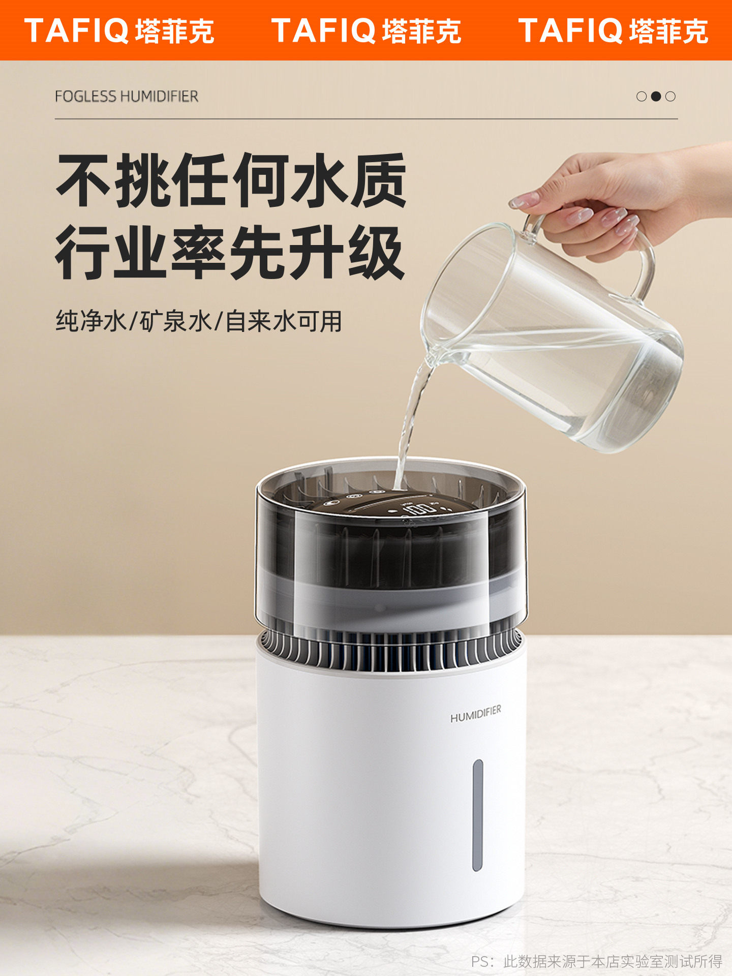 [2025 New Model]Mist-Free Humidifier 5L Large Capacity for Bedroom and Office, Constant Humidity Small Machine, Suitable for Pregnant Women and Infants, Home Use, Low Noise, No Water Quality Requirements, Indoor Cold Evaporation All-In-One, Long Battery Life