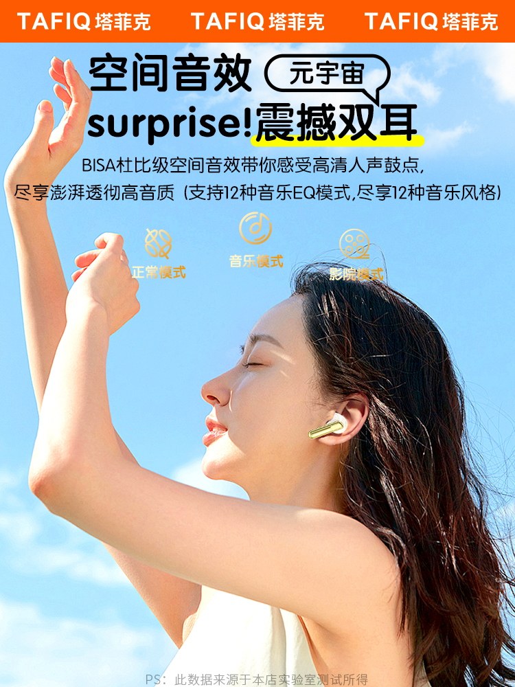 2025 New Wireless Bluetooth Earphones, In-Ear, Noise-Canceling, Sports, Ultra-Long Battery Life, Large Battery, Suitable for Apple and Huawei