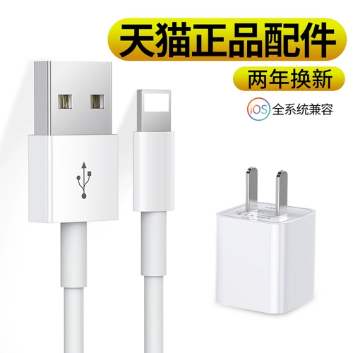 Apple, совместимый iPhone11 Pro, зарядное устройство, iPhone 13, длинный мобильный телефон, быстрый штекер, комплект, iphone, 8plus, 20W