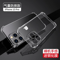 Iphone13 pro, износостойкая подушка безопасности, 1 дюймов, защита при падении