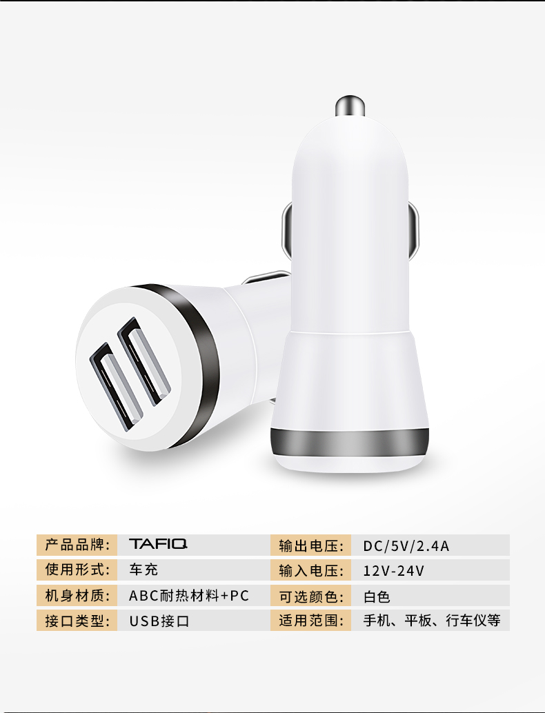 Tạ Feike Car Charger nhanh phí điện thoại thông minh sạc xe kéo hai xe bật lửa đa chức năng phổ cắm usb - Phụ kiện điện thoại trong ô tô giá kẹp điện thoại