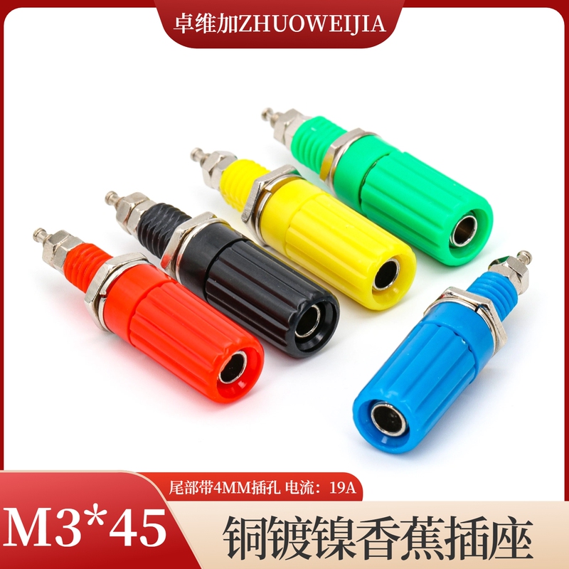 M3*45 Terminal Block Abs Insulated 4mm Banana Socket Panel Socket Instrument Terminal Block Terminal Terminal M3*45 Terminal Block Abs Insulated 4mm Banana Socket Panel Socket Instrument Terminal Block Terminal Terminal