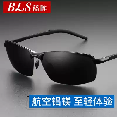 Aluminum magnesium sunglasses men sun glasses HD polarized night vision driver driving driving driving fishing glasses tide 2021 New
