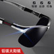 LIGTH sunglasses aluminum magnesium men's sunglasses polarized driver night vision glasses driving driving fishing hipster eyes