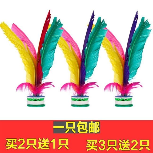 . Feather duster đào tạo người lớn khóa học sinh trẻ em croquet cạnh tranh hoa đặc biệt sc bọ cạp đá kháng thể dục - Các môn thể thao cầu lông / Diabolo / dân gian