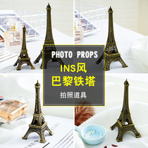 Eiffel Tower ins photo props ornaments pendulum shooting decoration Net red photography background shooting props