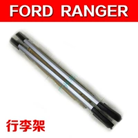 FORD FORD RANGER T6 chất lượng cao hộp hành lý hành lý trên nóc giá sửa đổi cài đặt trang trí đặc biệt thanh ngang giá nóc